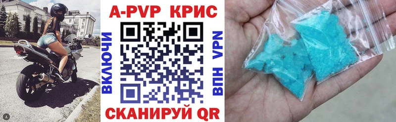 A-PVP СК Черкесск
