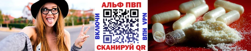 закладки  Черкесск  APVP СК КРИС 