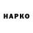 Кетамин VHQ YourMomsAHoe