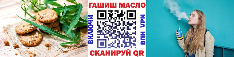 Cannafood марихуана  как найти   hydra ссылки  Черкесск 
