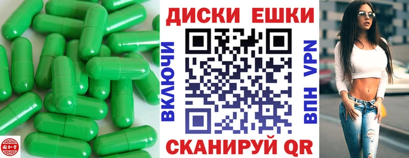 это телеграм  Черкесск  ЭКСТАЗИ таблы  сколько стоит 