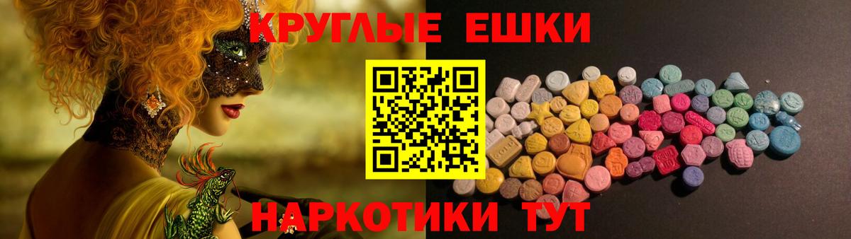 Черкесск  Ecstasy 280мг  Ecstasy XTC  Вход с VPN 