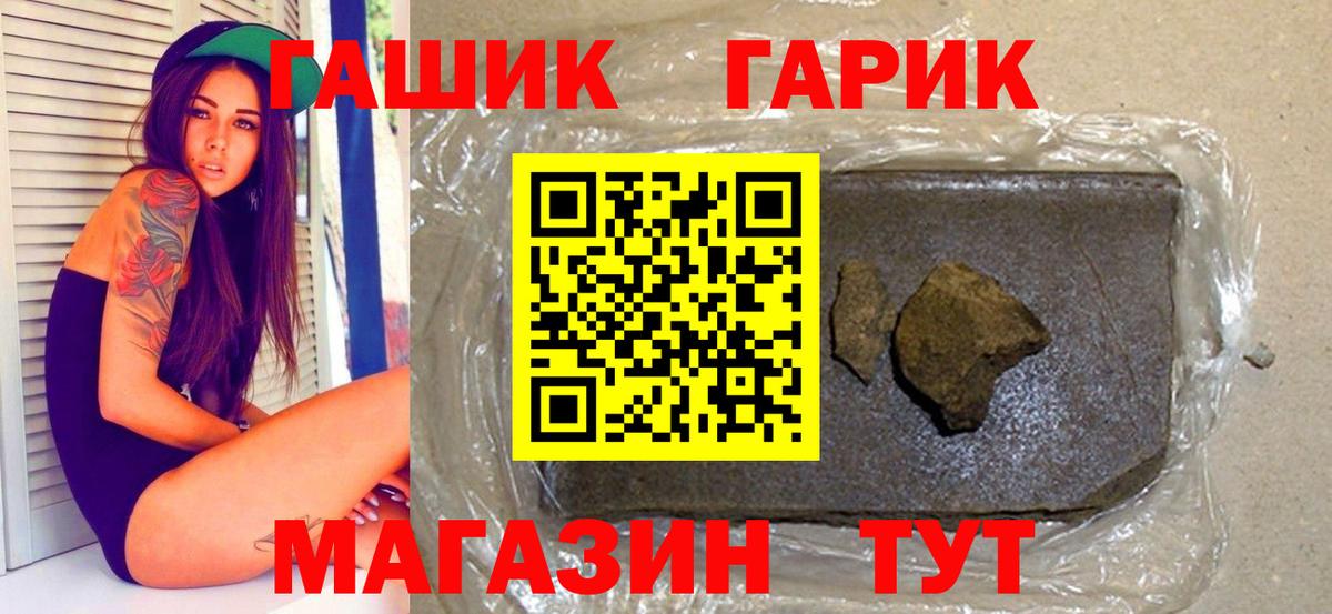 ГАШИШ индика сатива Черкесск