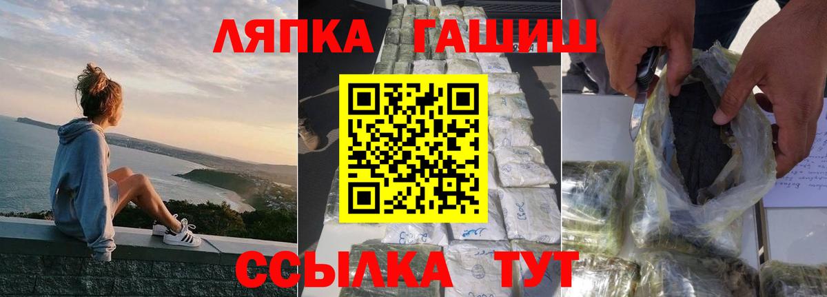 ГАШ AMNESIA HAZE  Гашиш ice o lator  Черкесск  где купить   Вход с VPN 