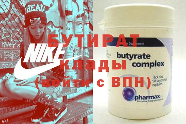 меф Лиски