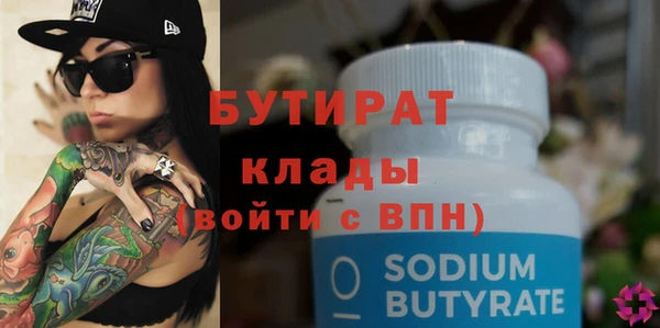 меф Лиски