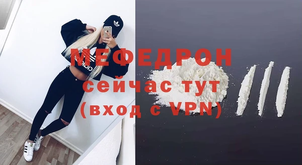 меф Лиски