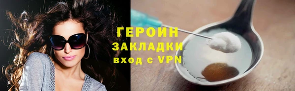 меф Лиски