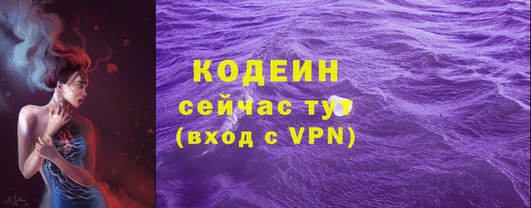 меф Лиски