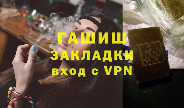 ALPHA-PVP Липки