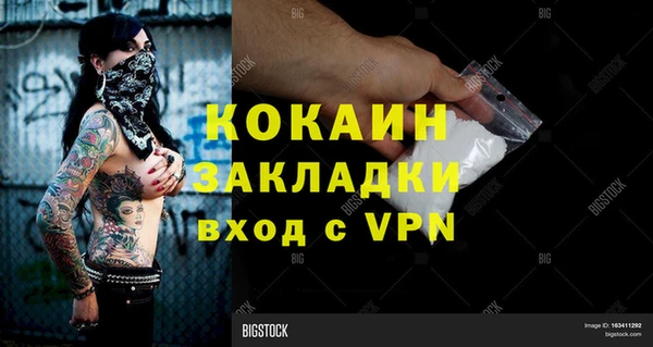 меф Лиски