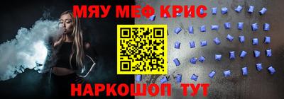 COCAINE Коммунар