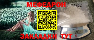 прущий лед Конаково