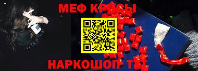 COCAINE Коммунар