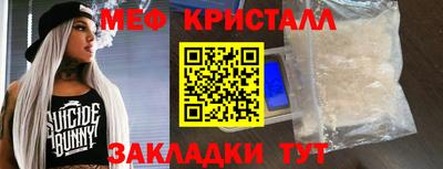 прущий лед Конаково