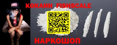 COCAINE Коммунар