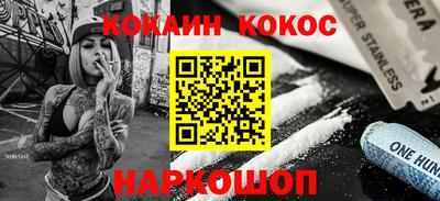 прущий лед Конаково