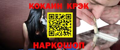 COCAINE Коммунар