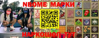 COCAINE Коммунар