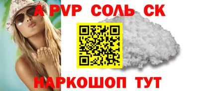 прущий лед Конаково