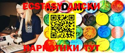 MDMA Premium VHQ Комсомольск-на-Амуре