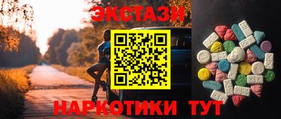 MDMA Premium VHQ Комсомольск-на-Амуре