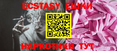 прущий лед Конаково