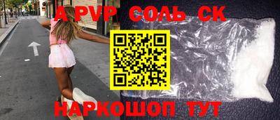 COCAINE Коммунар