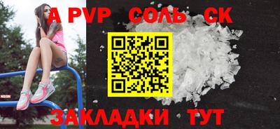 COCAINE Коммунар