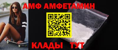 прущий лед Конаково