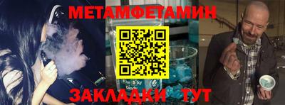 прущий лед Конаково