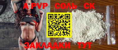 COCAINE Коммунар