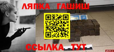 прущий лед Конаково