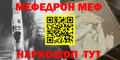 MDMA Premium VHQ Комсомольск-на-Амуре