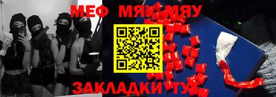 прущий лед Конаково