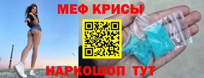 прущий лед Конаково
