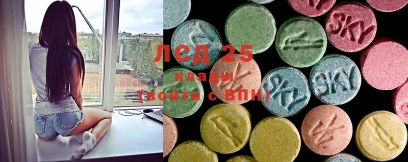 купить наркоту  Черкесск  Лсд 25 экстази ecstasy 