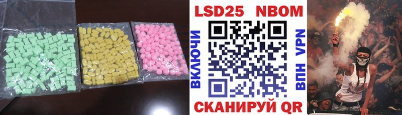 LSD-25 экстази кислота  Черкесск 