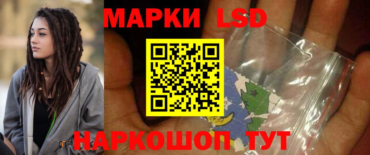 Черкесск  Лсд 25 экстази ecstasy  Лсд 25 экстази кислота  Вход с VPN 