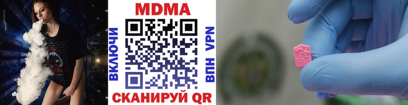 MDMA Molly  Черкесск 