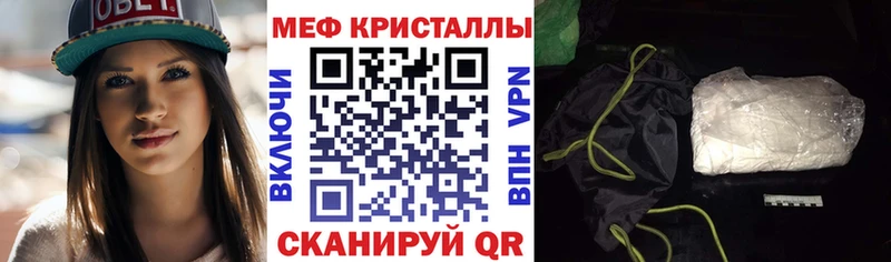 Мефедрон мука  купить   Черкесск 