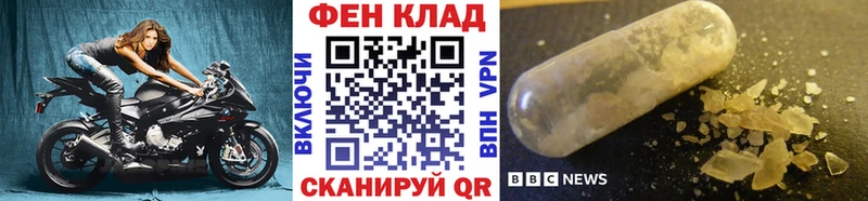 где продают   omg ссылки  Метамфетамин Methamphetamine  Черкесск 