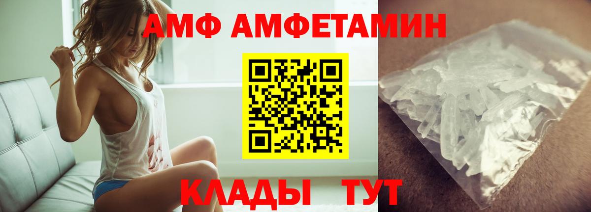 Черкесск  МЕТАМФЕТАМИН Methamphetamine  Вход с VPN  МЕТАМФЕТАМИН Methamphetamine 
