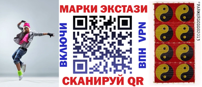 Наркотические марки 1500мкг Черкесск