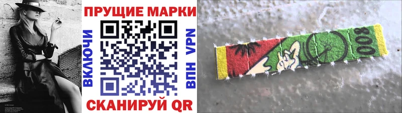 Марки N-bome 1,5мг Черкесск