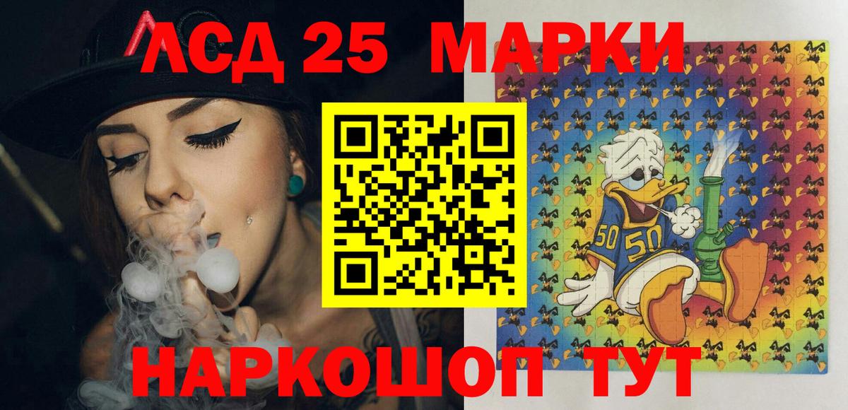 Марки NBOMe 1,8мг  Вход с VPN  Марки NBOMe 1,8мг  Черкесск 