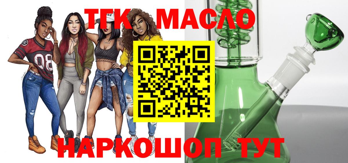ТГК Черкесск