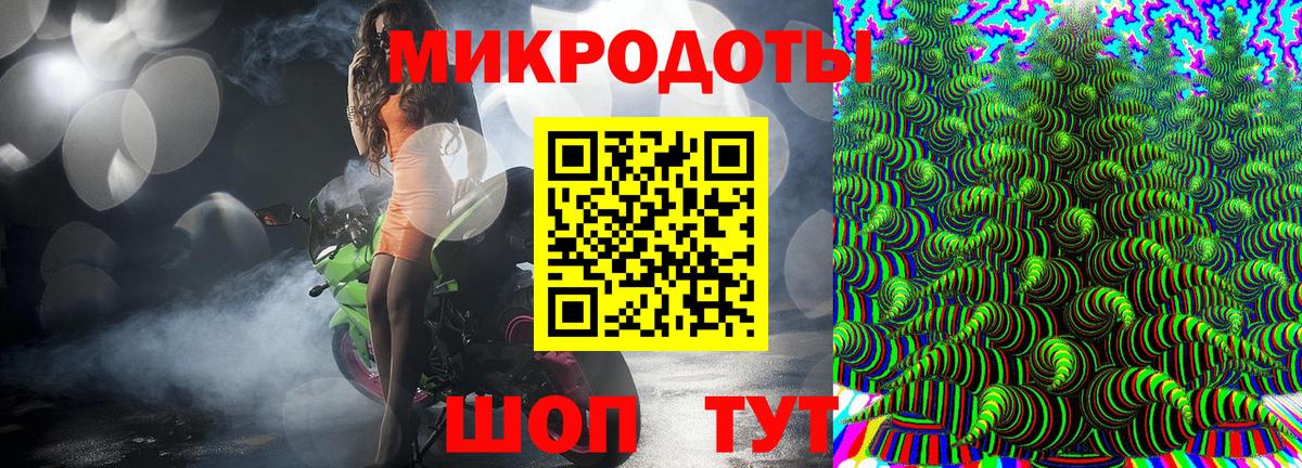 Псилоцибиновые грибы Magic Shrooms Черкесск