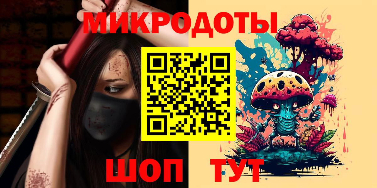 Черкесск  Псилоцибиновые грибы мицелий  Вход с VPN  Псилоцибиновые грибы прущие грибы 