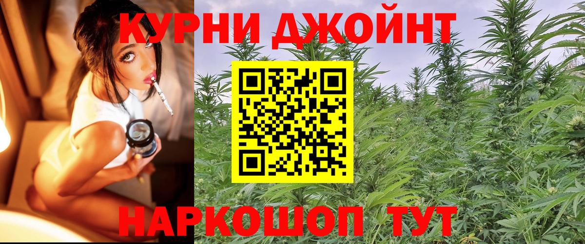 Бошки Шишки Bruce Banner  Вход с VPN  Черкесск  МАРИХУАНА Ganja  Бошки марихуана LSD WEED 